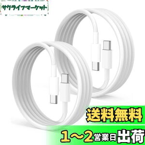 yzUSB Type C to Type C P[u 2m 2{Zbg PopolieryPDΉ 65W/3A}[d z ^Cvc }[d P[u X}[gtHA^ubgAm[gp\R̃^Cvc@ɑΉyrfIo
