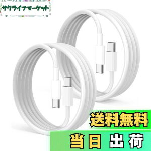 yzUSB Type C to Type C P[u 1m 2{Zbg PopolieryPDΉ 65W/3A}[d z ^Cvc }[d P[uX}[gtHA^ubgAm[gp\R̃^Cvc@ɑΉyrfIo