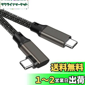 yzType C to Type C P[u L 2m Popolier y20Gbpsf[^] /100W}[dPDΉ /4K@60Hzfo zUSB 3.2 Gen2x2 USB-C to USB-C P[u USB 3.2/3.1Ȃǉʌ݊ X}[gtHA^u