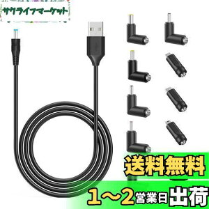 yzPopolier USB DC P[u 2m ϊvOt 11 in 1 DC[dR[h 5.5x2.1mm usb dc ϊ P[u DC WbN DC vO 5.5mm J/^ubg/gѓdb/@p (11 in 1, 2m)