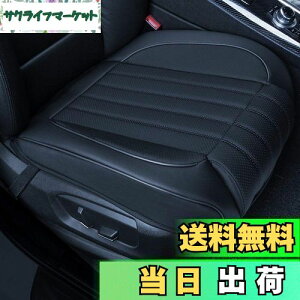 yzHONCENMAX ԗp V[gJo[ ZbgJo[ zc V[gNbV ȃV[g J[pi J[V[g PUU[ 3D\ ~ ėp - KȋrT|[gs[ - Oȗp2