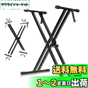 KAKETE L[{[hX^h X^ dqsAmX^h6iK46~96cm\ VZTCU[ dgX^ ܂肽 pX^h L[{[hy肵dqIK uPbg 54/61/73/76/88 {