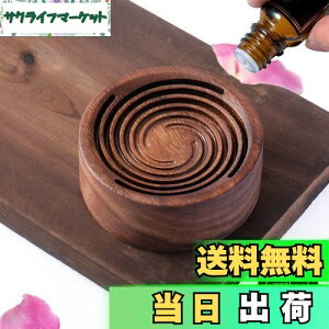 【送料無料】Oaec アロマストーン 木製 アロマディッシュ 缶入り 黒胡桃 直径50mm x 高さ20mm 車載 ポータブル アロマポット アロマすとーん 無垢 アロマウッド 安眠 瞑想 車 アロマ ディフュー