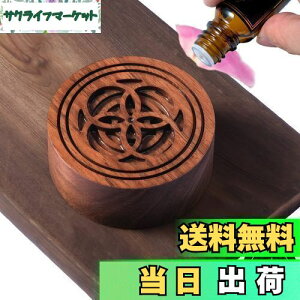 【送料無料】Oaec アロマストーン 木製 アロマディッシュ 缶入り 黒胡桃 直径50mm x 高さ20mm 車載 ポータブル アロマポット アロマすとーん 無垢 アロマウッド 安眠 瞑想 車 アロマ ディフュー