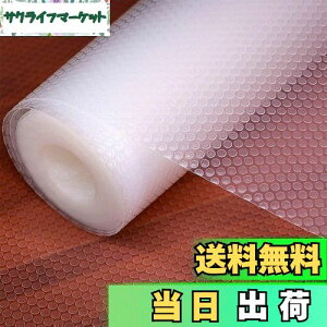 yzwohomuke HIV[g55x600cm VFtCi[ Lb`V[g  EVA یV[g ی}bg ~ h R hJr [V[g Lb` oV[g ①Ƀ}bg 