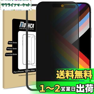 Mothcay`h~&A`OAz iPhone 16 Pro Maxp KXtB 28°̂h~ S یtB  ȂTT ^b` ˖h~ wh~ dx9H Uh~ LYh~ Ռ