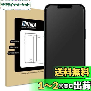 yzMothca A`OAKX iPhone 13 miniΉ tیtB TT ^b` {Ɏqf ˖h~ wh~ dx9H Uh~ LYh~ Ռz  a Q[