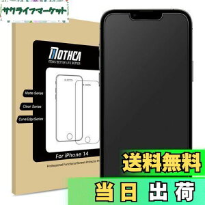 �y���������zMothca �A���`�O���A �K���X�t�B���� iPhone 14/iPhone 13 Pro/iPhone 13�Ή� �t���X�N���u�K���X �ی�t�B���� �T���T�� �^�b�`�� �Q�[���t�B���� ���{���Ɏq���f�� �w��h�~ ���˖h�~ �d