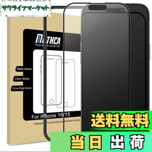 yzMothca A`OA iPhone 16p/iPhone 15p Sʕی KXtB ˖h~  KX tB TT x^b` Q[tB KChgt t {Ɏq