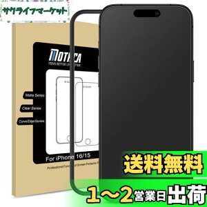 yzMothca A`OA iPhone 16/iPhone 15Ή KXtB KX یtB TT ^b` Q[tB KChgt t {Ɏqf wh~ ˖h~ d