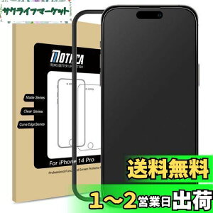 yzMothca A`OA iPhone 14 ProΉ KXtB KX t یtB KChgt Dynamic IslandΉ Q[tB TT ^b` {Ɏqf wh~ 