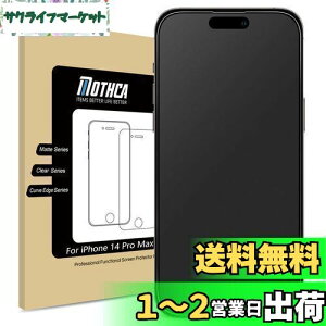 yzMothca yŐV݌v Dynamic IslandΉzA`OA iPhone 14 Pro MaxΉ KXtB ACtH14 Pro Maxp tیtB Q[tB TT^b` {Ɏqf 