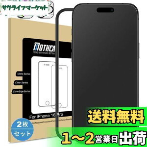 Mothca y2{2zA`OA iPhone 16 ProΉ KXtB(2)+JtB(2) یtB KX TT ^b` wh~ ˖h~ Q[tB KChgt t {