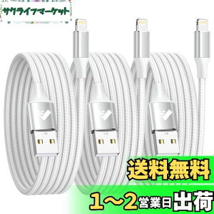 yzCgjOP[u 1m Aioneus iPhone [d P[u 3{Zbg LightningP[u iC҂ ACz [dR[h ACtH [dP[u iPhone 14 13 12 11 Pro Max Plus 8 7 6 5 SE