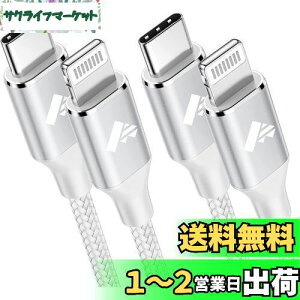 yzAioneus iPhone [dP[u ^CvC 1M CgjOP[u USB C 2{Zbg Type C P[u CgjO PD[d ^CvC LightningP[u Type C iPhone[dR[h iPhone 14 13 12 11 XS X