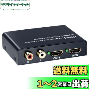 yzELEVIEW HDMI z Xvb^[ 4K HDCP1.4  12o (óFfW^ R/LԃAiO)b192kHz/24bitnC]DAC PS4/Nintendo SwitchɑΉ 2 o I[