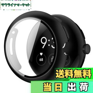 �y���������zBELIYO Google Pixel Watch 3 ��p�P�[�X �ی�t�B���� ��̌^ �ی�J�o�[ �S�ʕی� PC�f�� �����ȒP �ϏՌ� �����ߗ� �w��h�~(45mm,�u���b�N)