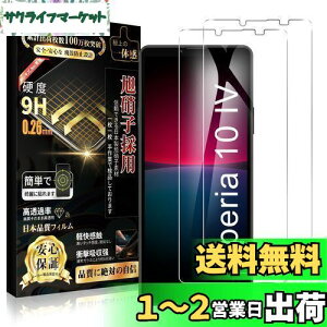 yzBoiyiklonn Ή Xperia 10 IV KXtB Xperia 10 IV tB (2)yɎq{zSO-52C/SOG07 KX dx9H ߗ z CAh~ wh~ Uh~  \t