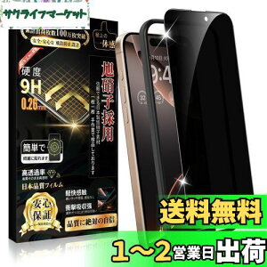 Boiyiklonn iPhone 16 Pro KXtB `h~ iPhone 16 v tB ̂h~ yvCoV[ی/KChgtz{Ɏq dx9H Uh~  wh~ CA[ z 