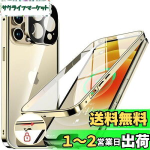 NIANGUOybN@\tE|bvAbv{^z iPhone12 Pro p P[X NA yʋKXz 9Hdx y̌^Yیz ACtH12v Jo[ A~op[P[X ^t
