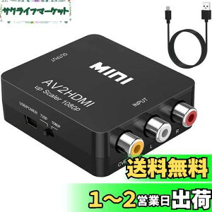 yzSUGURE RCA to HDMI ϊRo[^[ AV to HDMI R|Wbg 1080P o͉ USBd erVHS VCR DVDȂǂ̌݊ hdmiT|[g鋌erlbg[NZbggbv{bNX Xbox