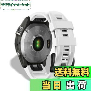 【送料無料】HeeNia QuickFit 22mm バンド Garmin Fenix 7 Pro Solar/Garmin Approach S70 47mm/Forerunner 965/Garmin Fenix 7 対応 ストラップ シリコン ベルト 柔らかい 防水性 ガーミン 用 Garmin Fenix 6 GPS/ 6 Pro GPS/6 Pro Solar