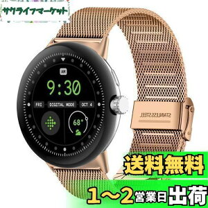 yz[HeeNia] Google Pixel Watch 3 45 mm Ή oh xg XeX ւxg ߉\ jp Google Pixel Watch 3 45 mm Ή oh ([YS[h)