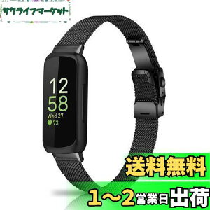 yz[HeeNia] Fitbit Inspire 3 Ή oh xg XeX ւxg ߉\jp Fitbit Inspire 3 Ή oh (ubN)