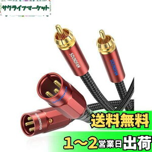 yzSOUNDFAM RCA XLRϊ P[u 3M,2XLR(IX)-2RCA(IX)ϊP[uv~AEAoX }CNP[u݊CDv[[/Xs[J[/LpV^/Av-Cbh