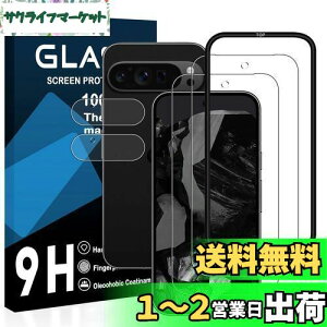 Ή Google Pixel 9 PRO tC KChgty2KX+2Yی+KChgzgoogle pixel9 pro KXtBi2j +YیtBi2jO[OsNZ9PRO یtB