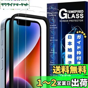 yzJCJCLÝy2tی+KChgz񎟋KX iPhone 14 Plus / 13 Pro Max KXtB Jo[ یtB ACtH 14vX Ή 6.7C`p YɎqAGCfMWJCIP14021