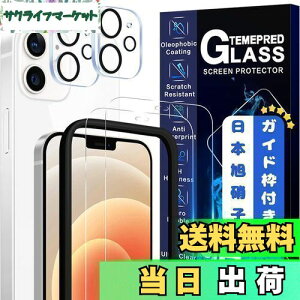 yzJCJCLÝy2tی+2Yی+KChgz񎟋KX iPhone 12 Mini KXtB JtB Jo[ یtB ACtH 12~j Ή 5.4C`p YɎqA