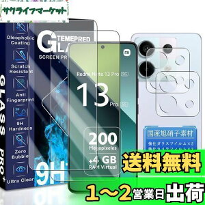 JCJCLY Ή Redmi Note 13 Pro 5G KXtB 6.7C`y2KX+2JtBzYɎqfސ ی tB i 2j+ YtB i 2judx9H ϏՌ Uh~ Ռz