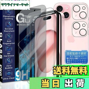 JCJCLY Ή iPhone 15 Plus KXtB 6.7C`y1KX+1`h~tB+2JtBzKChgt YɎqfސ ACtH15vX ی tB + ق15v