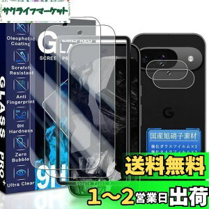 JCJCLY Ή Google Pixel 9 KXtB 6.24C`y2KX+2JtB ZbgzYɎqfސ Pixel9 ی tB i 2j+ sNZ9 YtB i 2judx9H Ϗ
