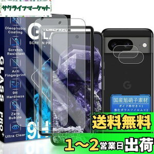 JCJCLY Ή Google Pixel 8a KXtB 6.1C`y2KX+2JtB ZbgzKChgt YɎqfސ Pixle 8a ی tB i 2j+ sNZ8a YtB i 2
