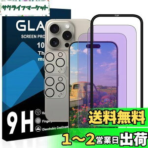 iphone16 proKXtB u[CgJbg y2u[CgJbg+2Yی+KChgzpق 16 pro یtB u[Cg ACtH 16 pro p KX yKChgt ڂ