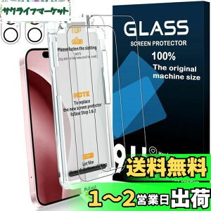 yIȃKChgE0sz Ή iPhone16 KXtB y2tی+2Yی+KChgzpق16 KX JtB KChgt Y/t یtB wh~ 