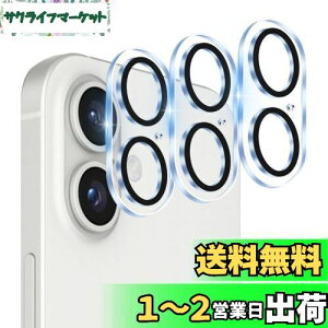 y3Zbg-YɎqfށz Ή iphone16 / iphone16 Plus Jی tB wh~ KX ACz 16 یJo[ J pق 16 vX Jo[ Sʕی Yی dx9H ϏՌ 