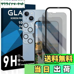 y2`h~tB+2Yی+KChgzΉ iphone 14 KXtB 猩ȂACtH 14 tB `h~y {Ɏq KX t یtB dx9H 