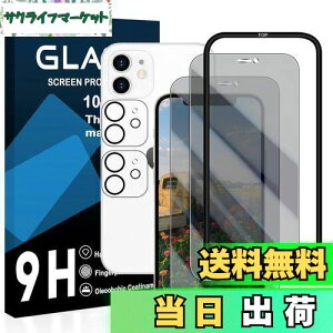 y2`h~tB+2Yی+KChgzΉ iphone 11 KXtB 猩Ȃ iphone 11 tB `h~y {Ɏq KX t یtB dx9H ϏՌ 