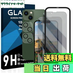 y2`h~tB+2Yی+1KChgzΉ iphone 13 KXtB 猩Ȃ ACtH 13 tB `h~y {Ɏq KX t یtB dx9H 