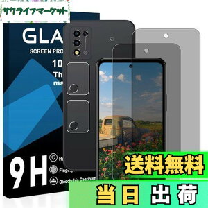 �y���������z�y2���`�����h�~�t�B+2�������Y�ی� �z�Ή� ZTE Libero 5G III �K���X�t�B���� �����猩���Ȃ� libero 5g iii A202ZT �t�B���� �`�����h�~ ���{���Ɏq�� �����K���X �t�� �ی�t�B���� �d�x