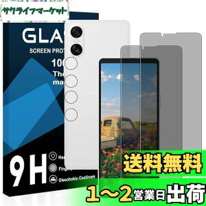 y2`h~tB+2Yی zΉ Xperia 10 VI KXtB 猩Ȃ GNXyA 10 VI tB `h~y {Ɏq KX t یtB dx9H ϏՌ 