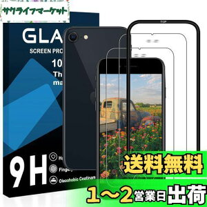y2KX+KChgzΉ iPhone SE3 / SE2 KXtB KChgt Apple iPhone SE 3 tB ACtH SE 2 tB YtB wh~ Y/t یtB
