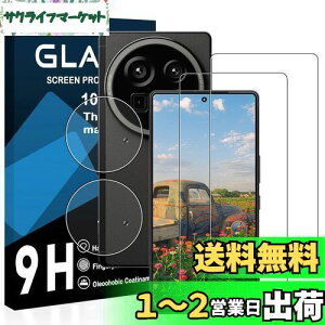 yzy2ttB+2YtBzΉ AQUOS R9 pro KXtB YɎqAGCf ANIX R9pro یtB y dx9H YɎqAGCf CA[ Uh~ wh~ 