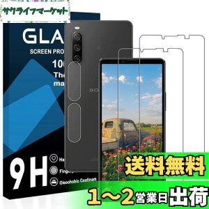 yzy2ttB+2YtBzxperia 10 iv KXtB YɎqAGCf GNXyA 10 iv SO-52C SOG07 یtB y dx9H YɎqAGCf CA[ Uh~ w