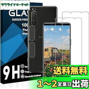 yzy2ttB+2YtBz Xperia 5 II KXtB YɎqAGCf GNXyA 5 II SO-52A / SOG02 یtB y dx9H YɎqAGCf CA[ Uh~ 