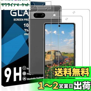 yzy2ttB+2YtBz Google Pixel 7A KXtB YɎqAGCf O[OsNZ 7A یtB y dx9H YɎqAGCf CA[ Uh~ wh