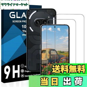 �y���������z�y2���t���t�B�����z�Ή� Nothing Phone 2A �K���X�t�B���� ���Y���ɎqAGC�f�� Nothing Phone 2A �ی�t�B���� �y �d�x9H ���Y���ɎqAGC�f�� �C�A�[�� ��U�h�~ �w��h�~ �����x �Ռ��z�� ��